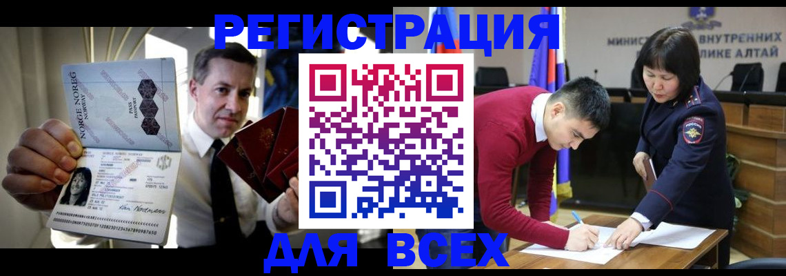 где прописаться в Вяземском