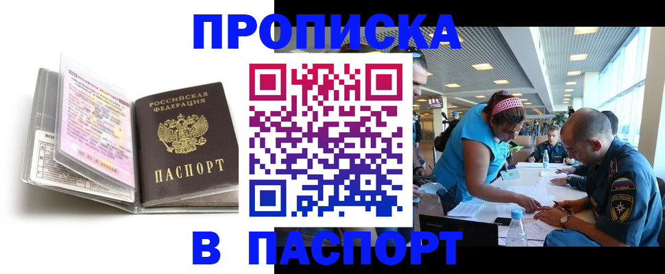 временная регистрация поиск в Вяземском